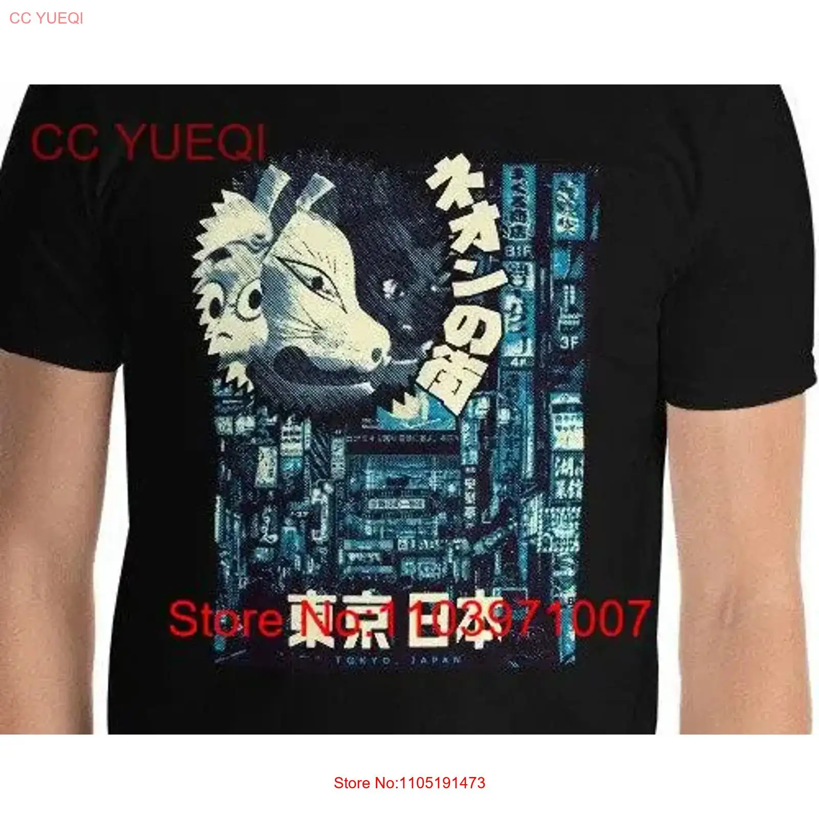 Vintage Fashion In Japan - Tokyo Japan Streetwear Urban Fashion T