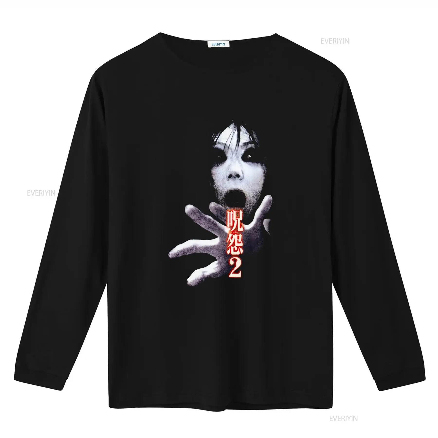Ju On the Grudge 2 Japan Horro - đánh giá và giá Vintage Fashion In Japan